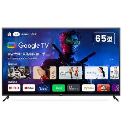 BenQ明基 65吋 4K低藍光不閃屏護眼Google TV連網液晶電視 E65-735 內建NETFLIX 內建YouTube