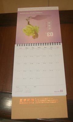 2021 鳥類 蔬菜 水果 月曆 桌曆 日曆 三角 桌曆  110 鳥類 蔬菜 水果 月曆 日曆 桌曆 三角 桌曆