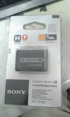 SONY 鋰電池 NP-FH50 【全新 吊卡密封包裝】-3