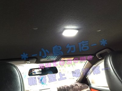 【小鳥的店】豐田 2014-20 YARIS VIOS 室內燈 滑動式開關 行李箱燈 後廂燈 警示燈 台製 各車系通用
