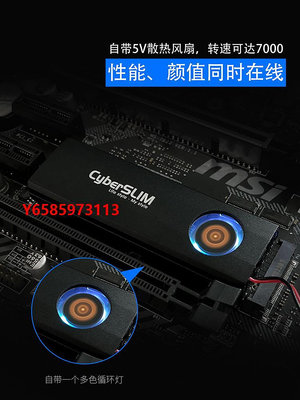 散熱器CyberSLIM M.2固態硬盤散熱器nvme散熱片M2導熱薄片SSD2280臺式機筆記本PCIE靜音風扇散熱器