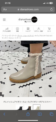 日本品牌DIANA白色短靴（全新）