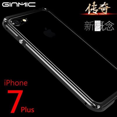 GINMIC原裝 傳奇 iPhone SE 2020 iPhoneSE2020 SE2 SE 手機殼 保護殼(送玻璃貼)
