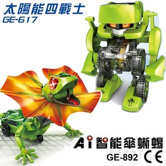 寶工 ProsKit AI智能傘蜥蜴+太陽能四戰士 GE-892/GE-617 科學玩具 STEAM【小瓶子的雜貨小舖】