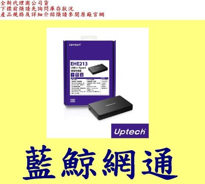 登昌恆 UPMOST EHE213 USB3.1 Type-C硬碟外接盒 uptech
