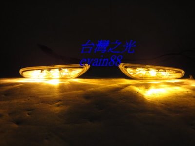 《※台灣之光※》全新BMW E91 07 06 08 09 10 11 12年高品質LED燻黑側燈組