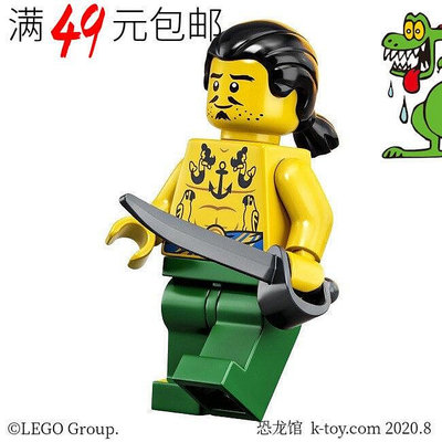 創客優品 【上新】LEGO樂高 海盜人仔 idea072 光膀 紋身 小胡子上尉 21322 LG463