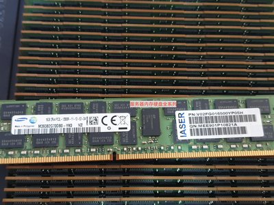 浪潮英信 16G 2RX4 PC3L-10600R DDR3 1333 ECC RDIMM 伺服器記憶體