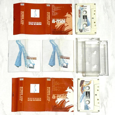 張惠妹 1999 妹力新世紀 新歌精選集 豐華唱片 1+1 台灣版 雙卡帶 錄音帶 磁帶 附兩本歌詞