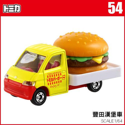 TOMICA NO.054 豐田漢堡車 多美小汽車