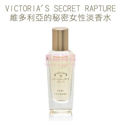 VICTORIA'S SECRET SECOND SKIN 維多利亞的秘密女性淡香水 3ml【特價】§異國精品§