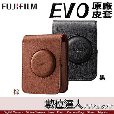 免運【數位達人】 富士〔EVO 原廠皮套〕Fujifilm instax mini EVO 混和式 拍立得 / 相機套 背包