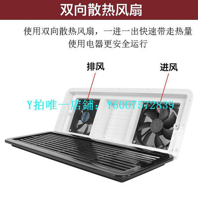 房車接電盒 房車改裝配件換氣扇拖掛側裝出風口旅居車側排風扇冰箱散熱防水口
