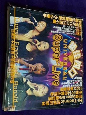 R華語團(二手CD)藝佳四口~蔡健雅.陳曉東等~CD+VCD~有側標外頁紙~