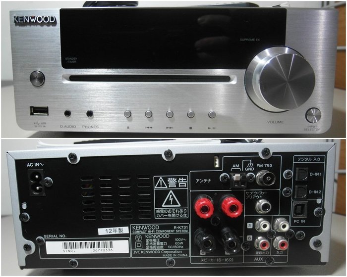 アイボリー×レッド Kenwood R-K731 - その他