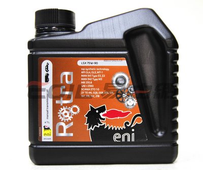 【易油網】ENI 75W90 ROTRA LSX 75W-90頂級合成 齒輪油 手排油 方罐