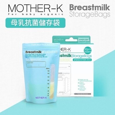 韓國MOTHER-K 母乳抗菌儲存袋(200ml×30個)