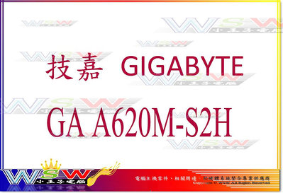 【WSW 主機板】技嘉 GA A620M-S2H 自取2220元 AM5 DDR5 全新盒裝公司貨 台中市