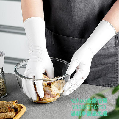手套日本一次性手套丁腈乳膠洗碗手套加長家用家務清潔防水橡膠非PVC