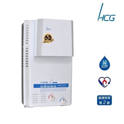 【 老王購物網 】HCG 和成 GH1233 屋外防風型 瓦斯熱水器 12公升 大廈型