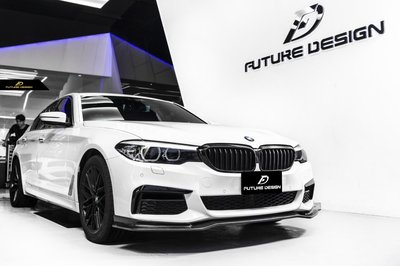 【政銓企業有限公司】BMW G30 G31 MTECH專用 E款 高品質 抽真空 碳纖維 卡夢 前下巴 現貨 免費安裝