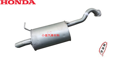 昇鈺 HONDA CRV CR-V 4代 2012年10月-2017年6月 後段 消音器 排氣管