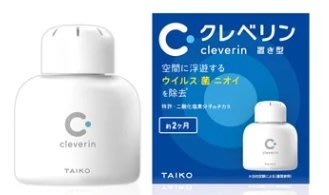 Cleverin Gel 加護靈 緩釋凝膠150g/瓶,台灣公司貨【詠晴中西藥局】