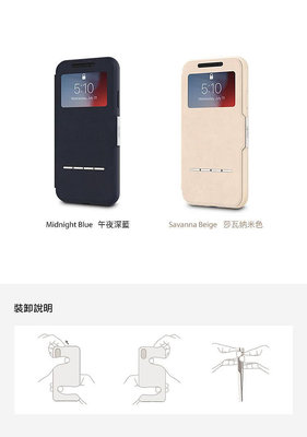 全新品 公司貨 moshi SenseCover for iPhone XR 感應式極簡保護套 手機套