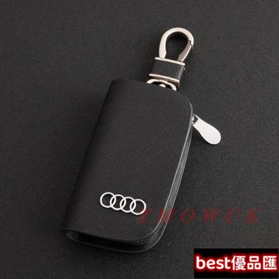 現貨促銷 （）Audi 奧迪 鑰匙包A3 A4L A5 新A6L S5 Q3 Q5 Q7A8 汽車真皮鑰匙套滿299元出貨