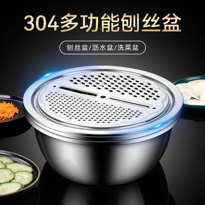 現貨熱銷-304不銹鋼廚房切菜機商用蘿卜切絲器多功能切菜器切條機切片神器-