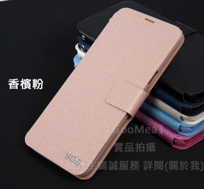 GMO 3免運 Xiaomi小米 8 Lite 6.26吋蠶絲紋皮套站立 香檳粉 插卡手機殼手機套 保護殼保護套