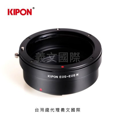 Kipon轉接環專賣店:EOS-EOS M(Canon,佳能,Canon EF,M5,M50,M100,M6)