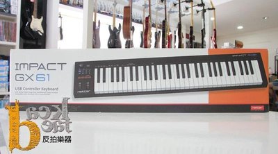 【反拍樂器】Nektar Impact GX61 61鍵 主控鍵盤