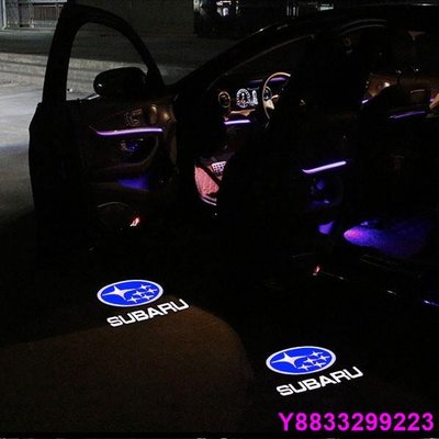 安妮汽配城SUBARU STI 專車用迎賓燈 LED投影照地燈 LEGACY、FORESTER、OUTBACK、BRZ 森林