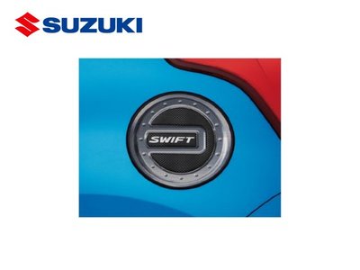 【Power Parts】SUZUKI CARBON 油箱蓋 SUZUKI SWIFT 2017-