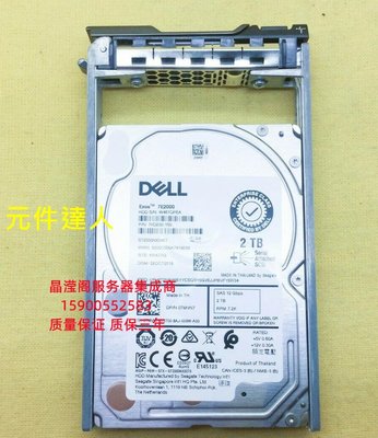 DELL MD3220I MD3260 MD3260I MD3400儲存 硬碟2T 7.2K 2.5寸 SAS