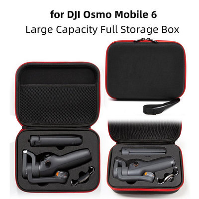 適用於 DJI Osmo Mobile 6 收納包適用於 DJI OM6 手提包大容量全收納保護盒 Osmo 6 配件
