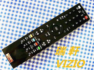 瑞軒VIZIO液晶/LED電視搖控器(VZ-1)原廠模具 100%功能相同-[便利網]