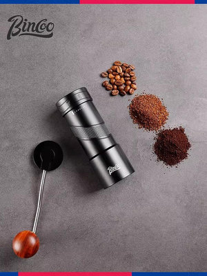 Bincoo手搖磨豆機手動咖啡豆研磨機六星精鋼磨芯小型手磨咖啡機熱心小賣家