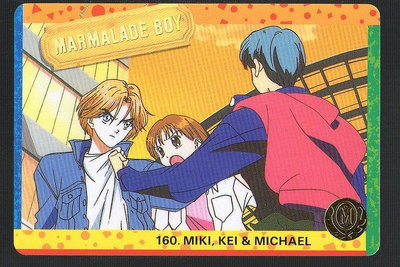 《CardTube卡族》(060930) 160 日本原裝橘子醬男孩 PP萬變卡∼ 1995年遊戲普卡