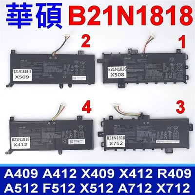 華碩 ASUS B21N1818 原廠電池 X512FB X512FJ X512FL X512UA X512UB
