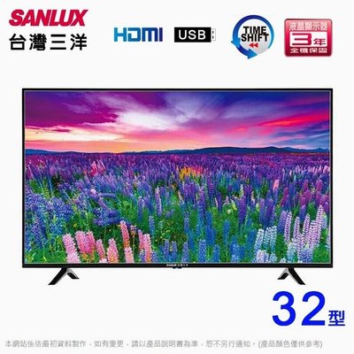 SANLUX台灣三洋32吋LED液晶顯示器 SMT-32TA5