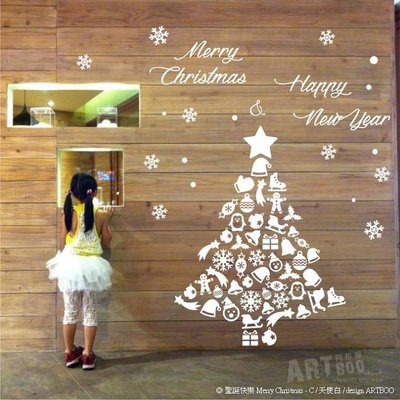 阿布屋壁貼》聖誕快樂 Merry Christmas C-M ‧ 壁貼 耶誕樹璧貼 雪花紛飛櫥窗佈置 雪人.