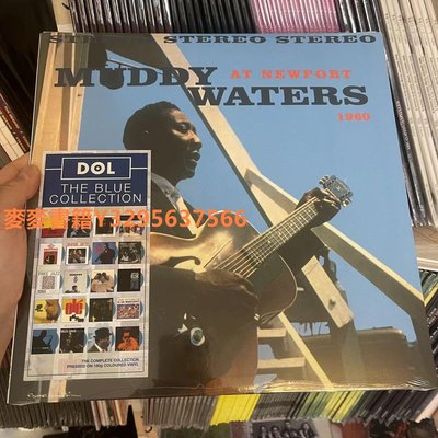 麥麥 【藍膠】Muddy Waters At Newport 1960 黑膠唱片LP