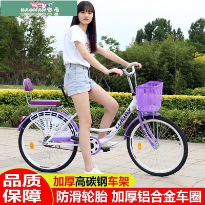 【熱賣精選】輕便成人自行車兒童男女式淑女青年大中小學生單車2426寸實心胎