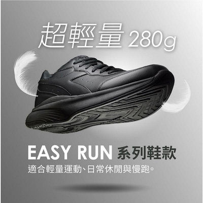 【DIADORA】男慢跑鞋-訓練 運動黑 DA178070C0200