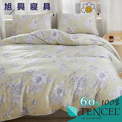 【旭興寢具】Tencel 100%60支天絲萊賽爾纖維 單人3.5x6.2尺 薄床包舖棉兩用被三件式組-6005