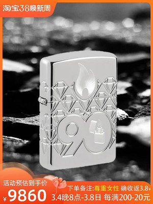 眾誠優品 正版Zippo防風煤油打火機90周年純銀美版鍍金內膽限量900男士收藏 HJ173