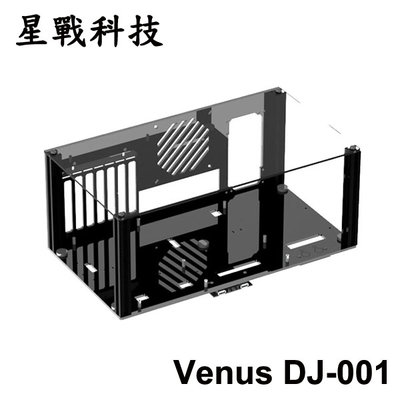 【MR3C】含稅 星戰科技 Venus DJ-001 V301 開放式機殼 可疊加 ATX 電腦機架 裸測架 裸測平台