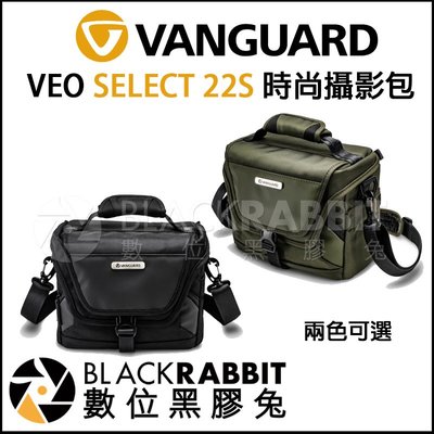 數位黑膠兔【 VANGUARD 精嘉 SELECT 22S 時尚 輕便 攝影包 】 一機二鏡 輕巧 旅行 Vlog 相機